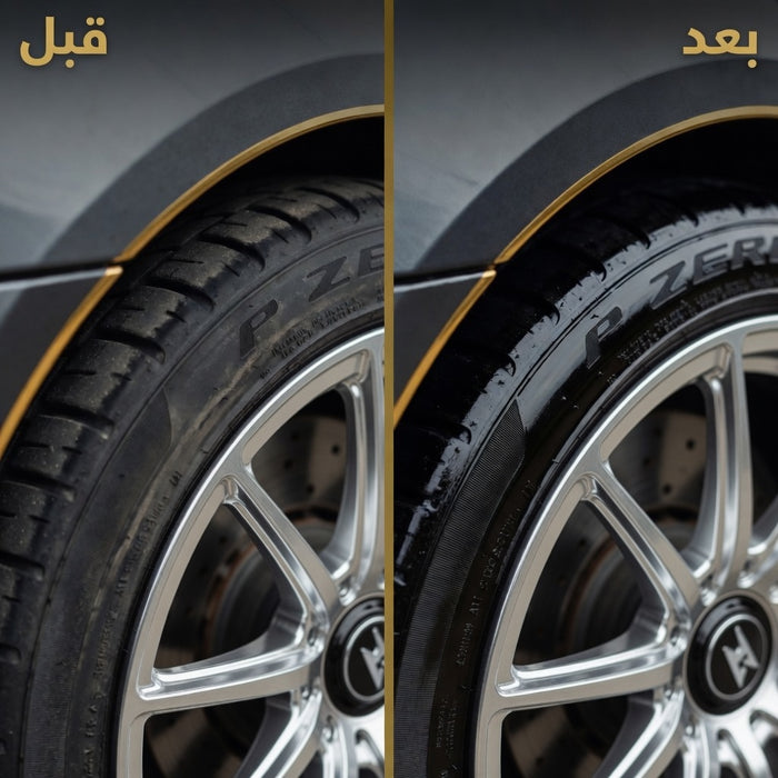 قبل وبعد التلميع